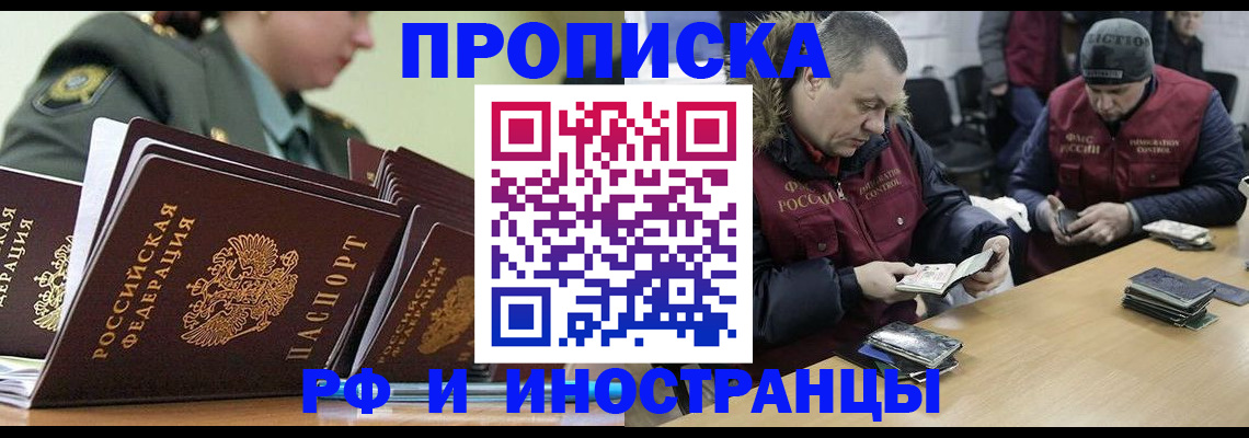 регистрация для школы в Заозёрске